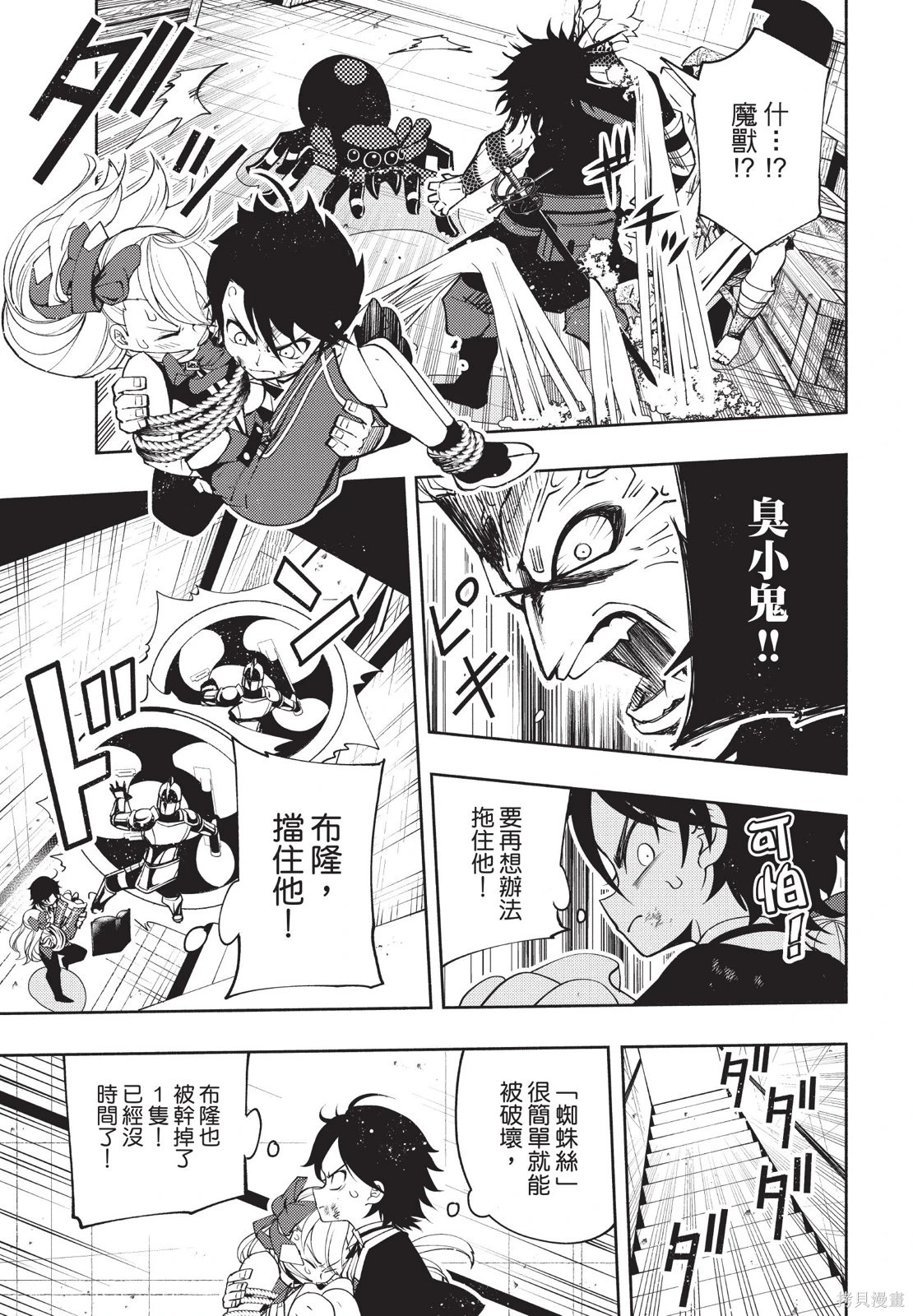 第03卷 第181页