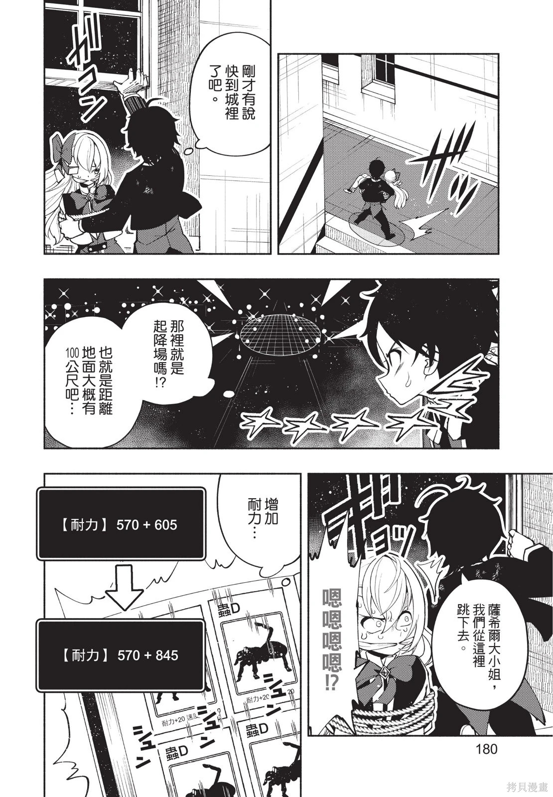第03卷 第182页