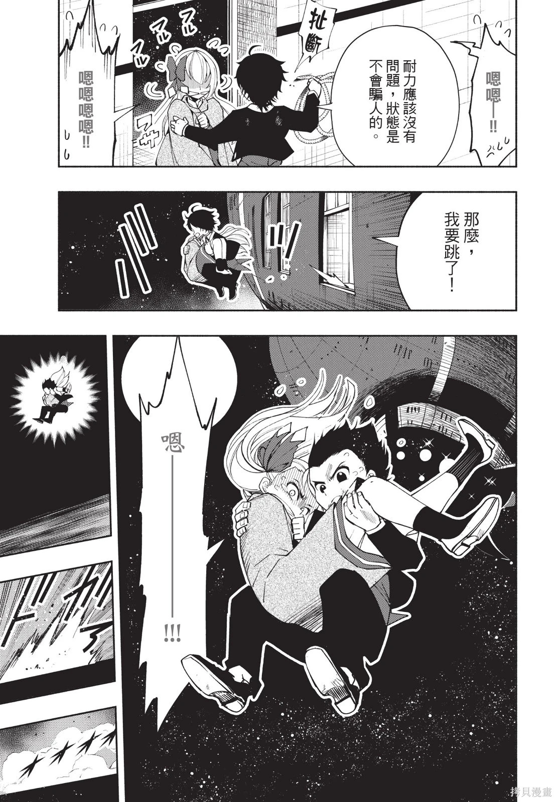 第03卷 第183页