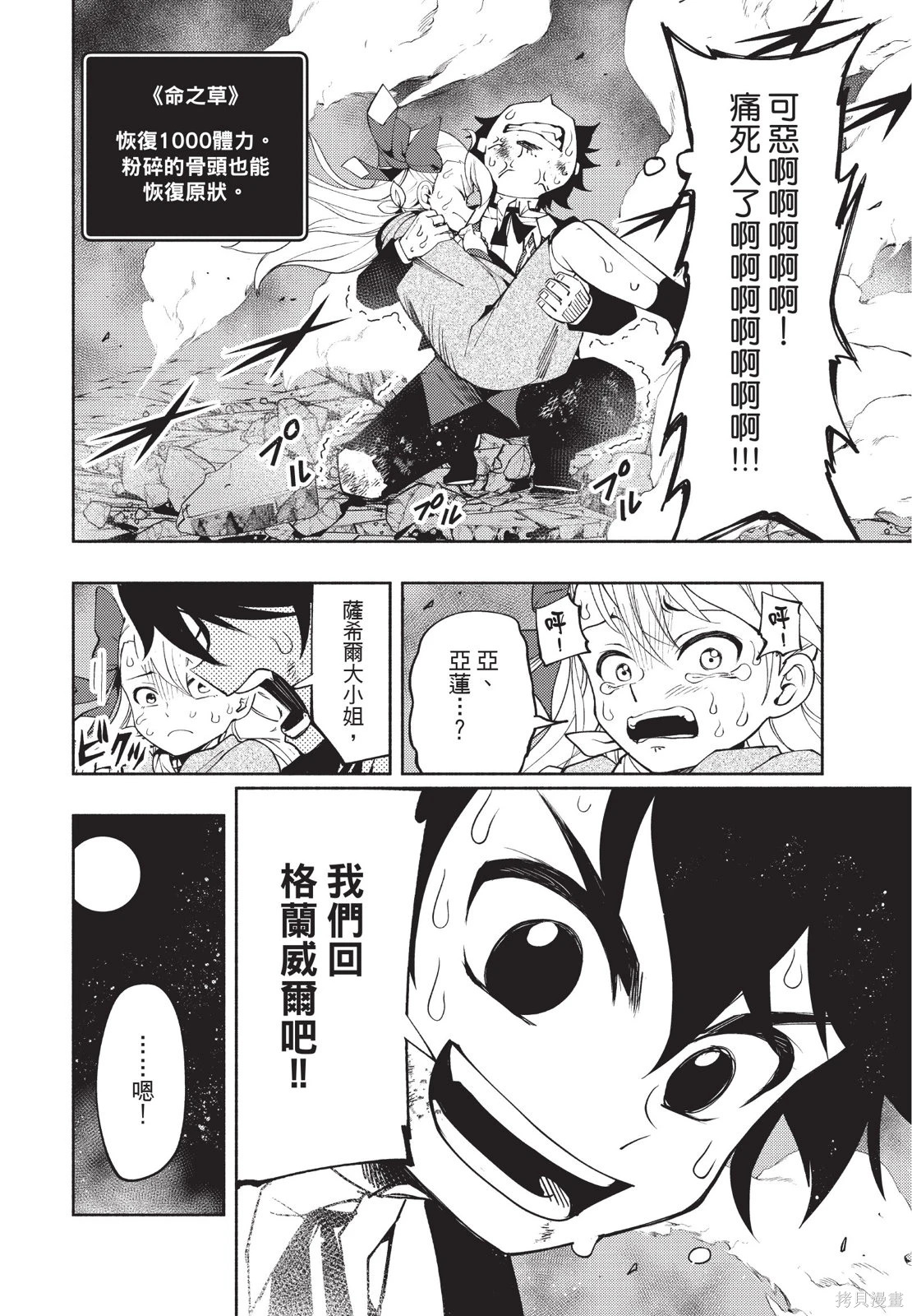 第03卷 第184页