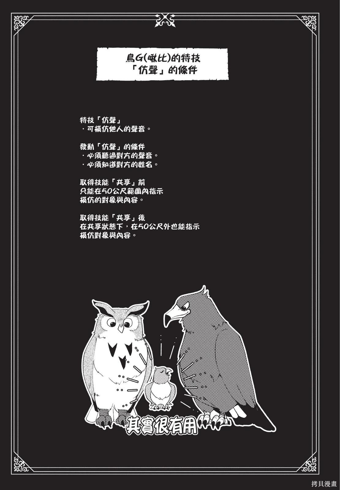 第03卷 第185页