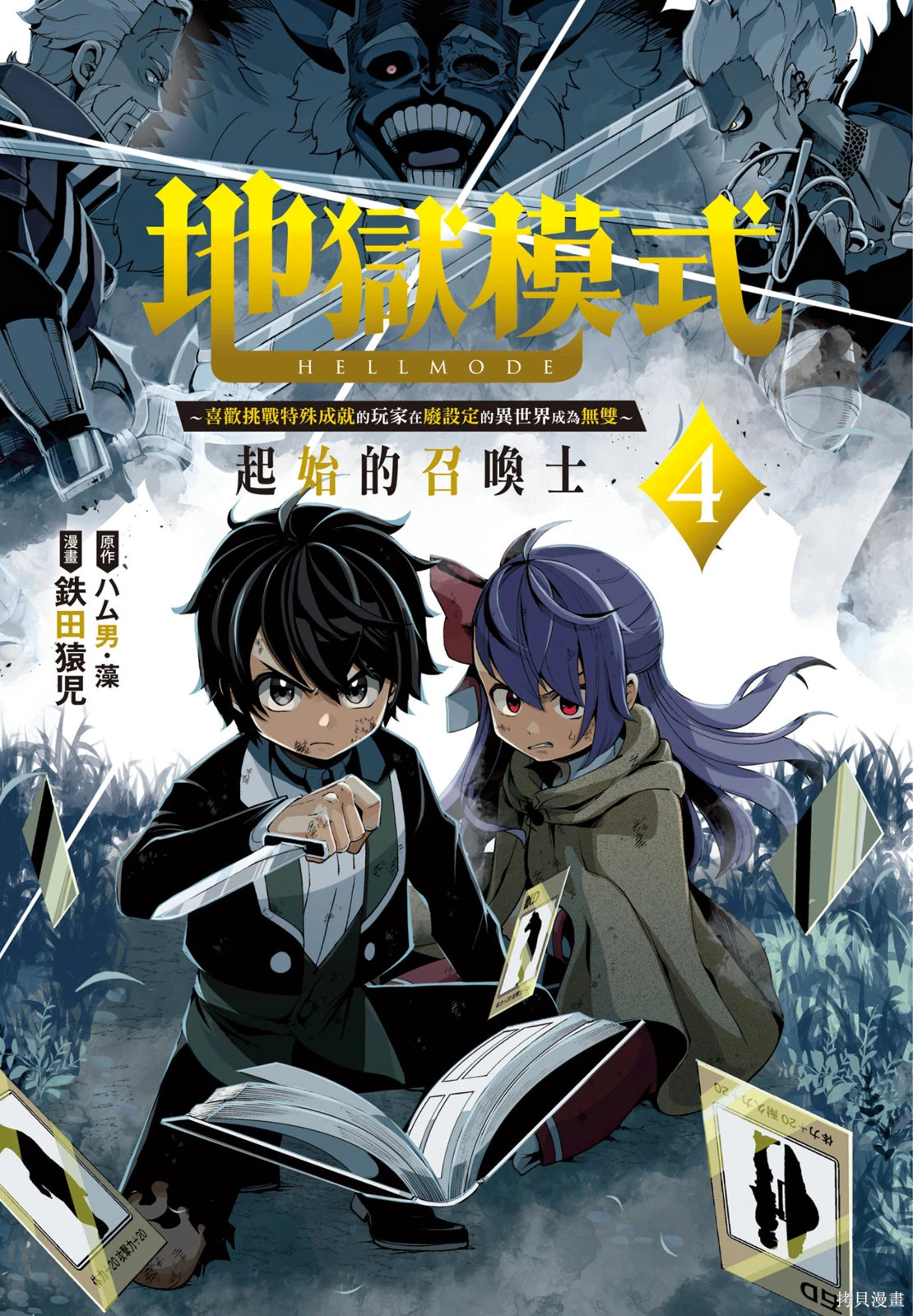 第03卷 第191页