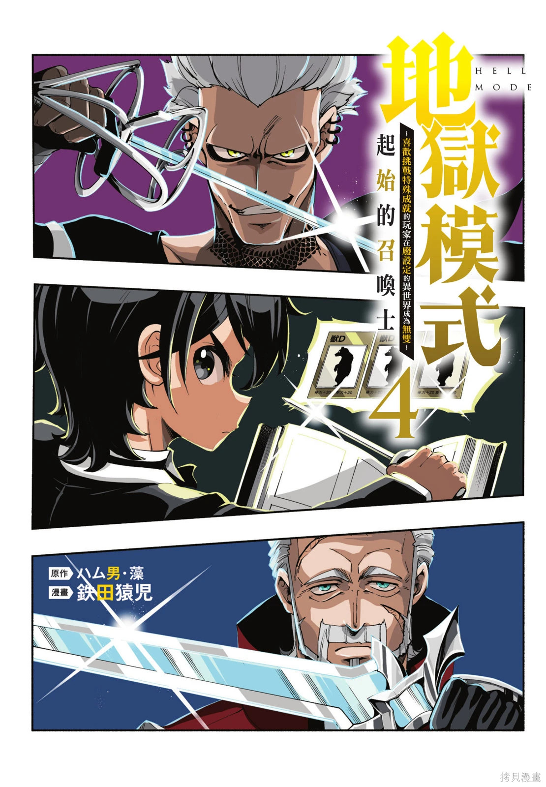 第04卷 第3页
