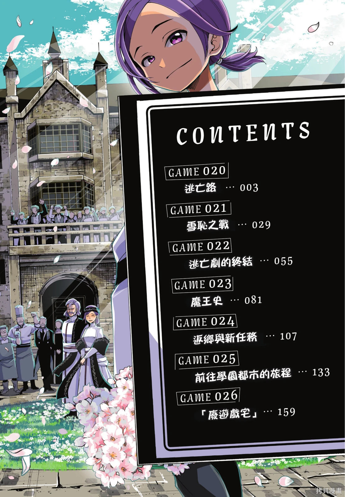 第04卷 第4页