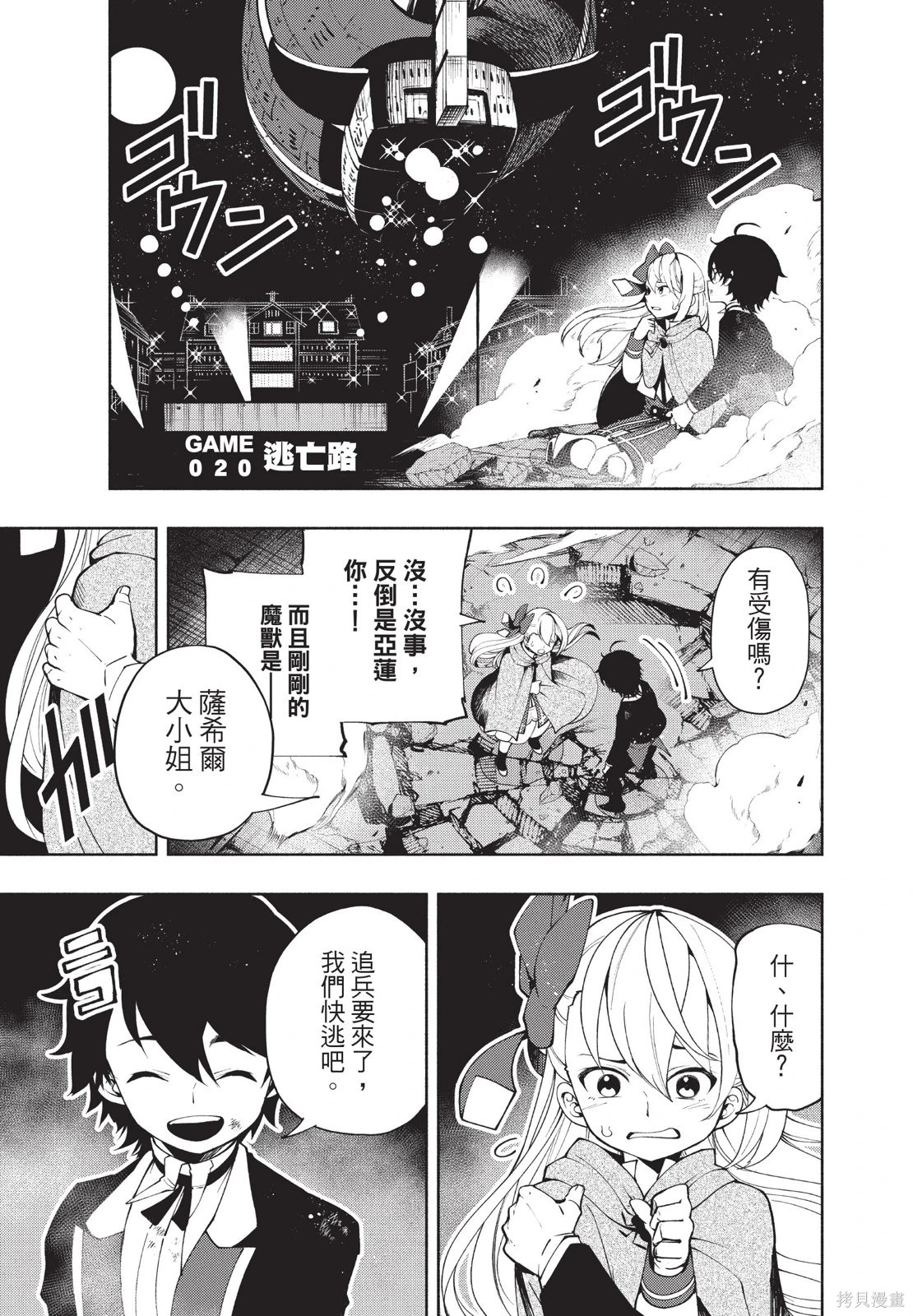 第04卷 第5页