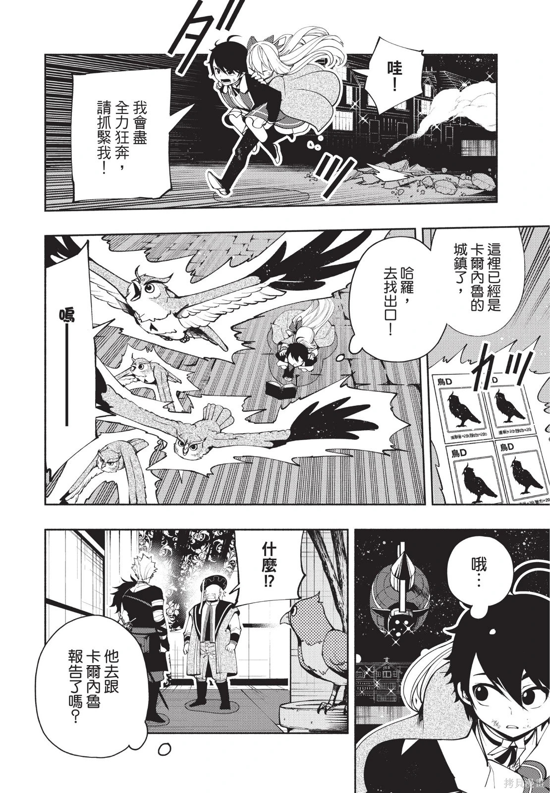 第04卷 第6页
