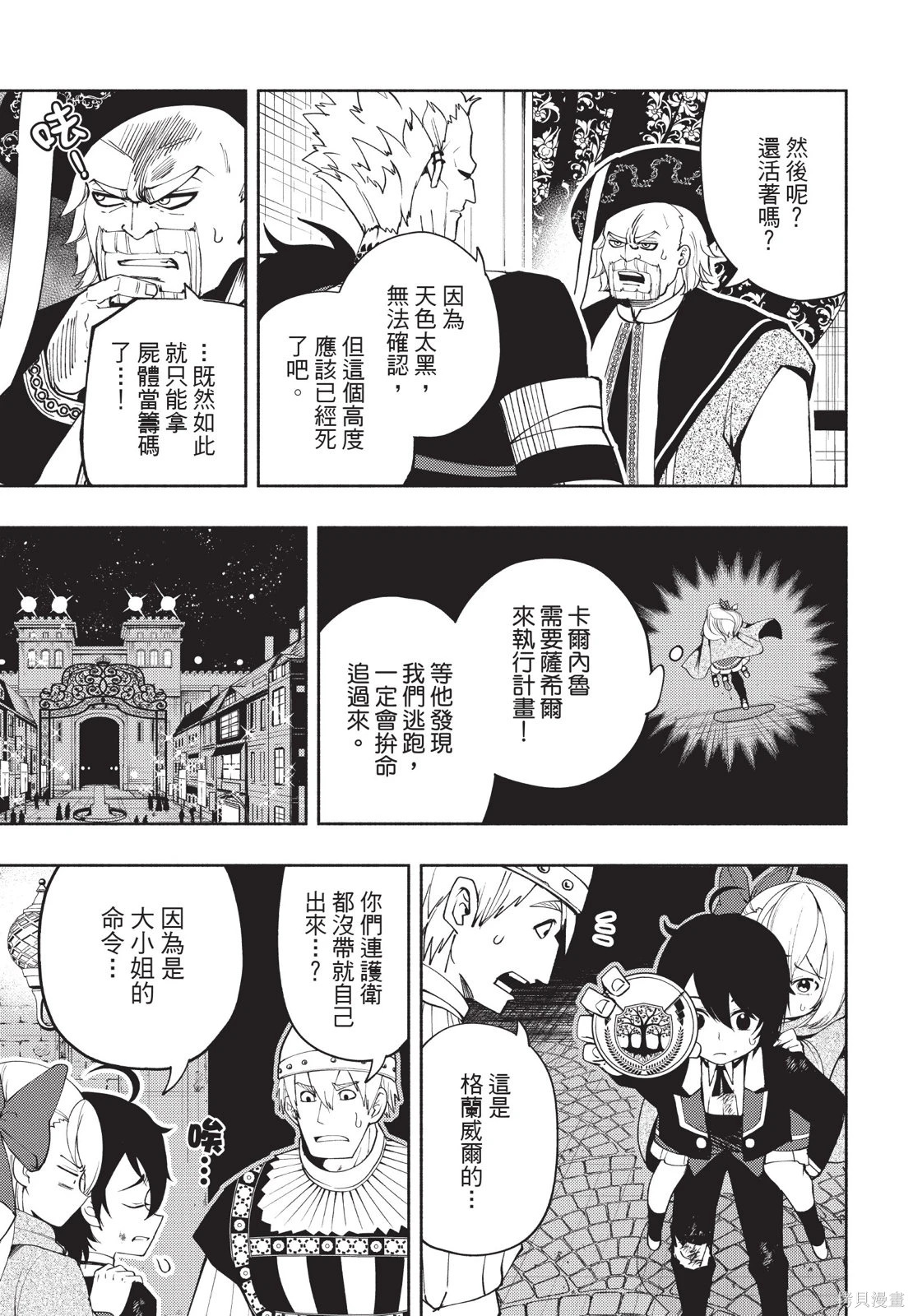 第04卷 第7页