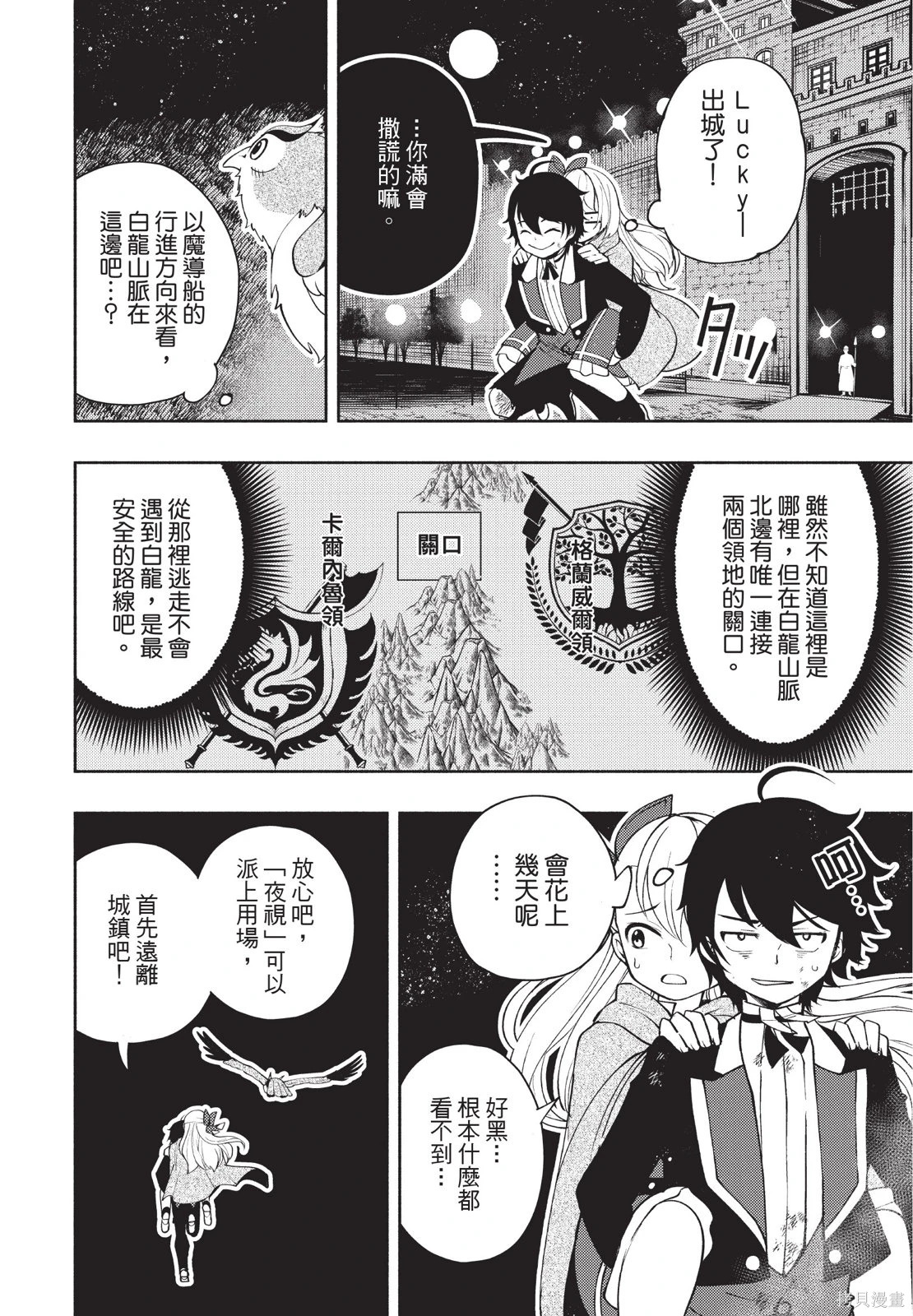 第04卷 第8页