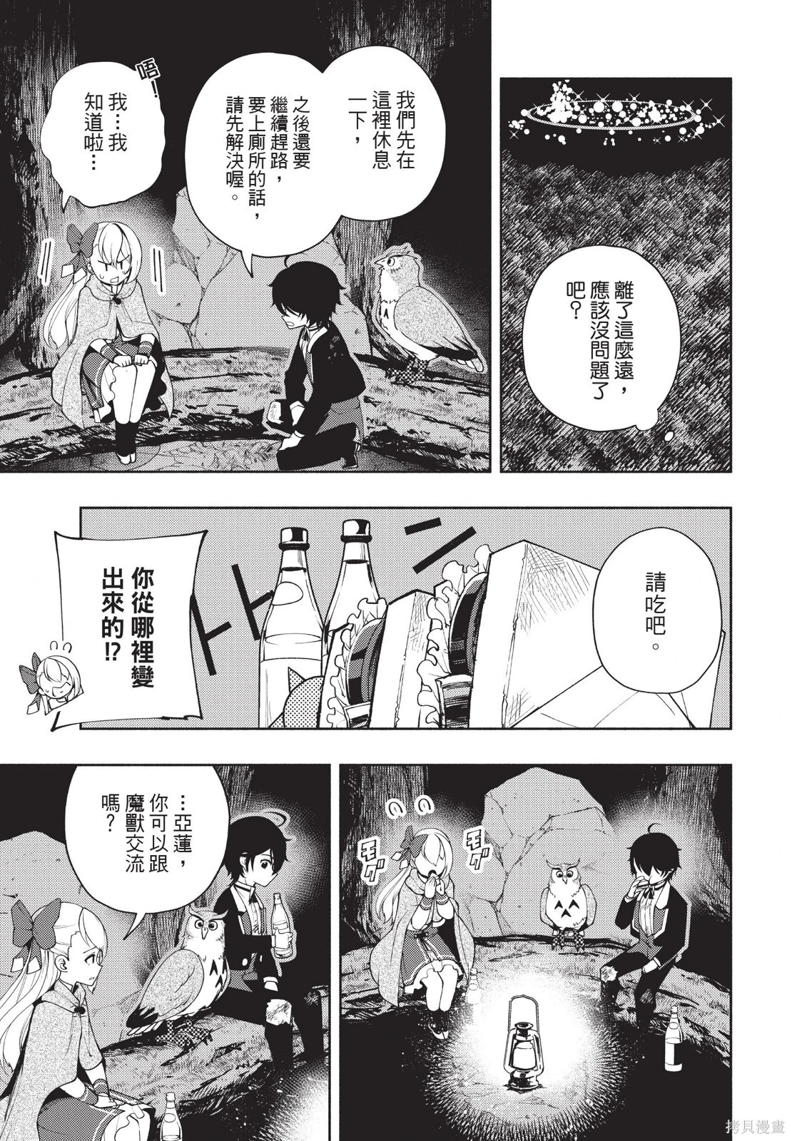 第04卷 第9页