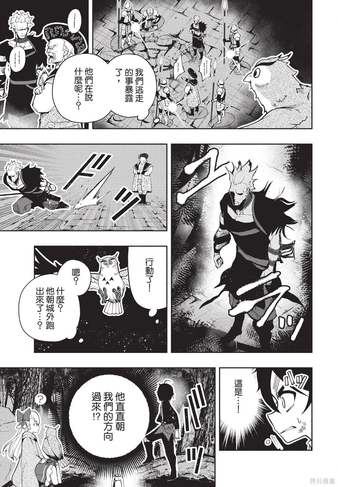 第04卷 第11页