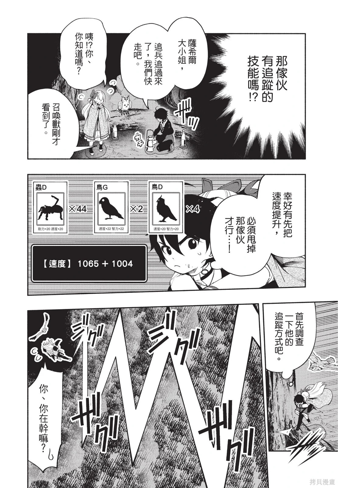 第04卷 第12页