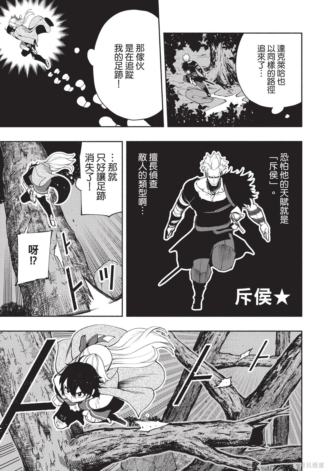 第04卷 第13页