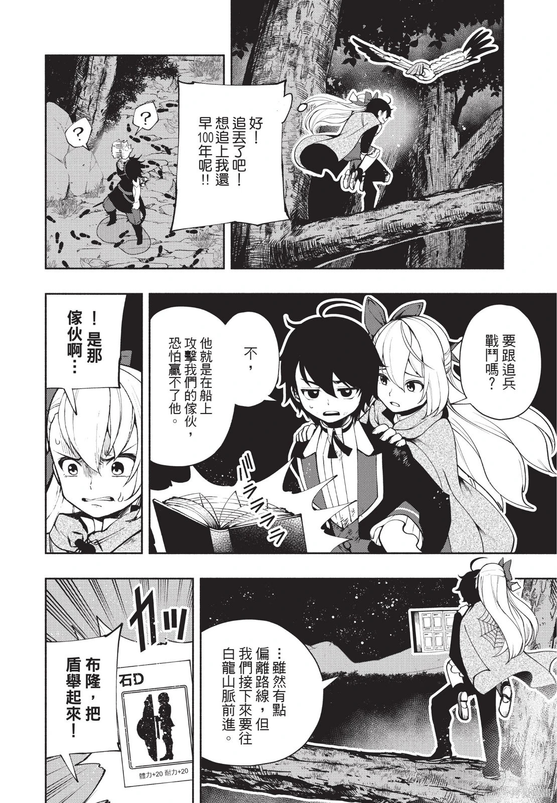 第04卷 第14页