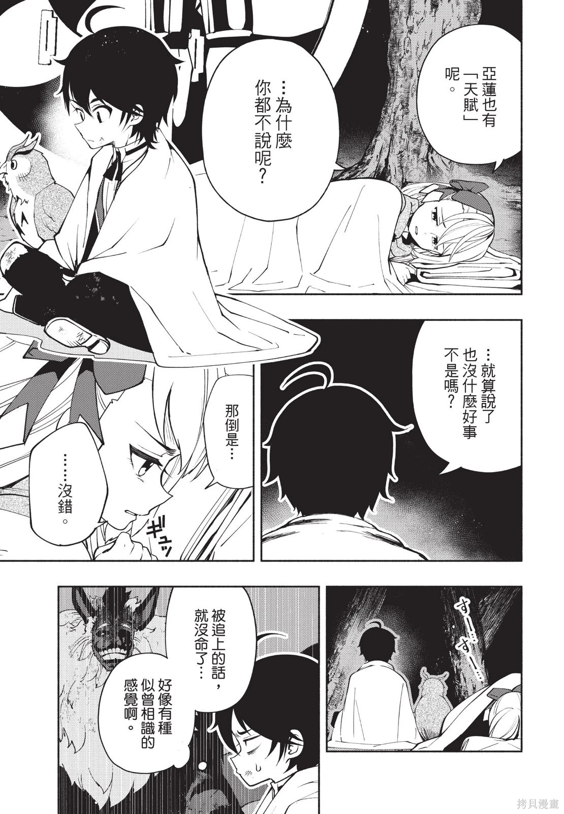 第04卷 第17页