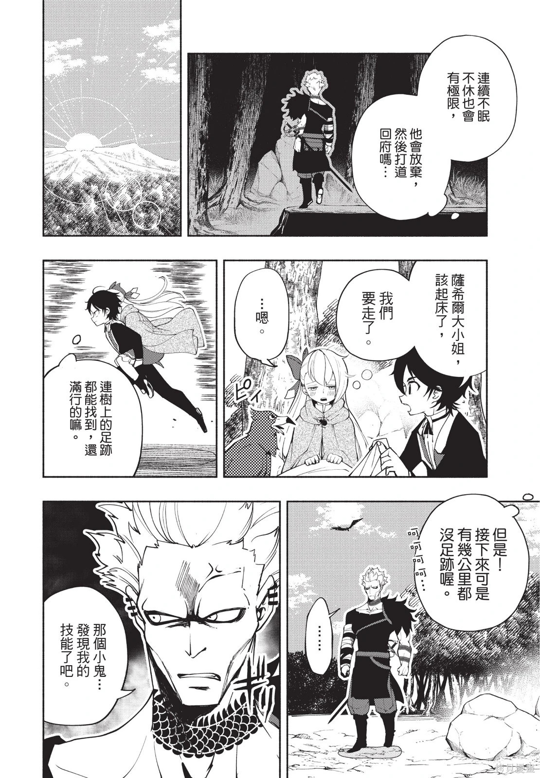第04卷 第18页
