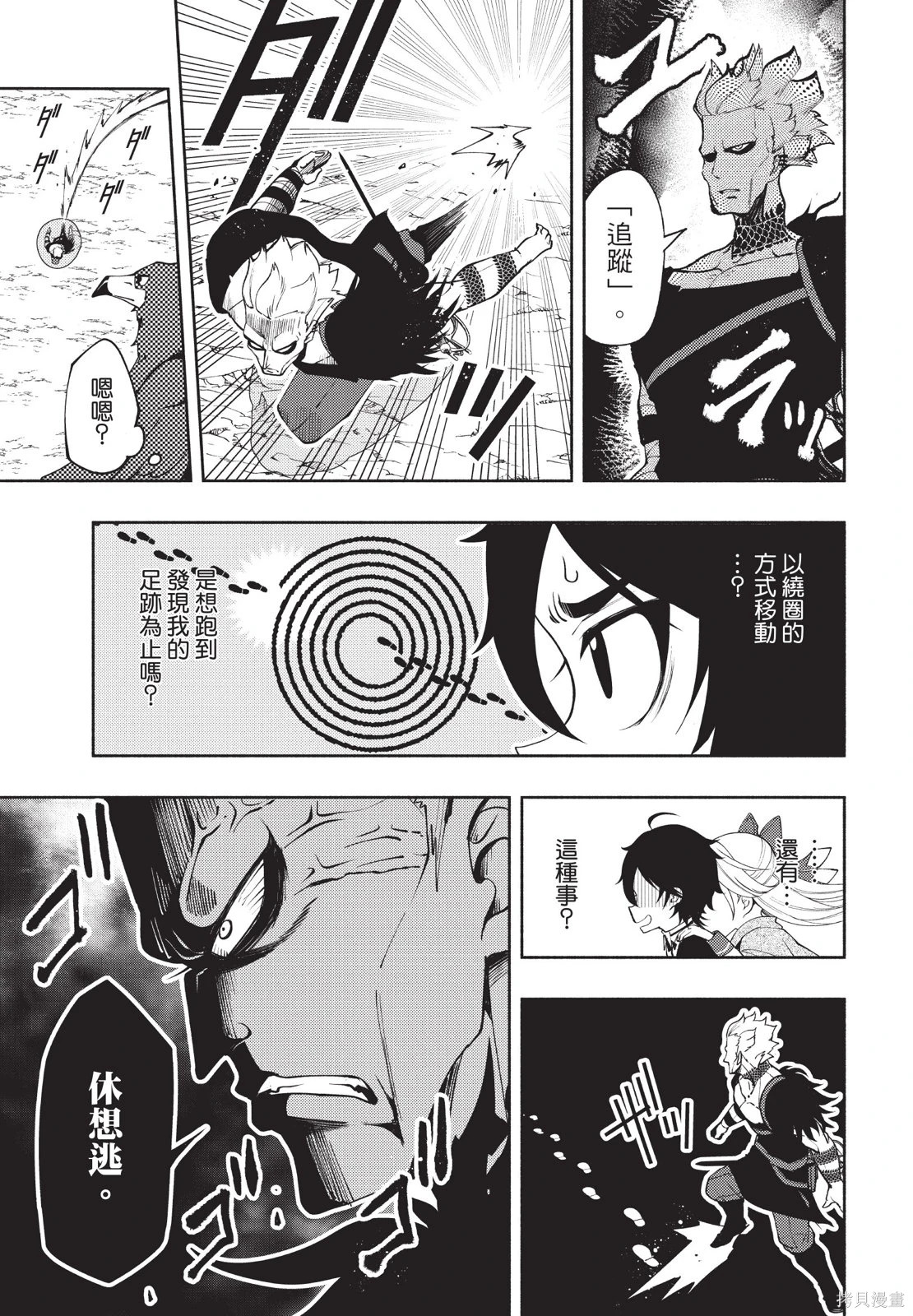 第04卷 第19页