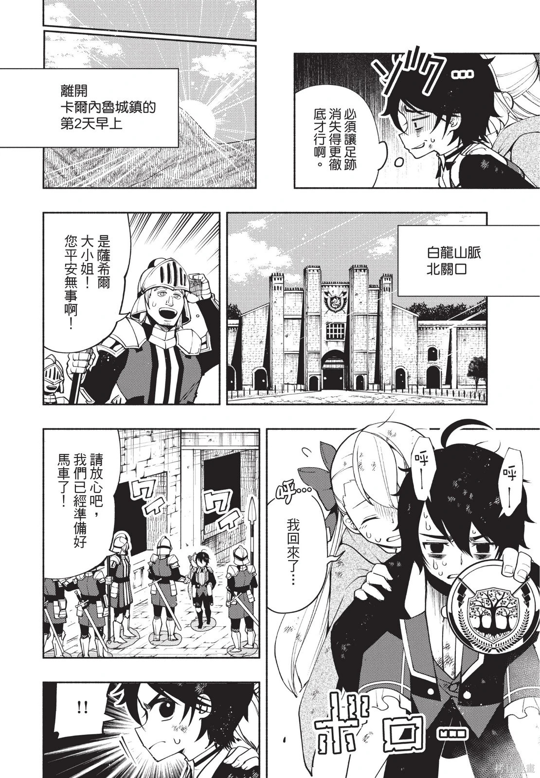 第04卷 第20页