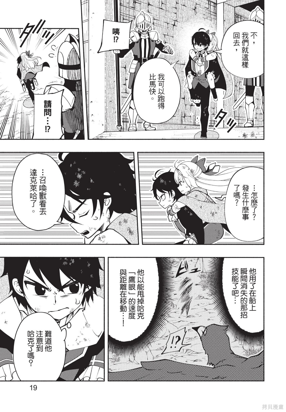 第04卷 第21页