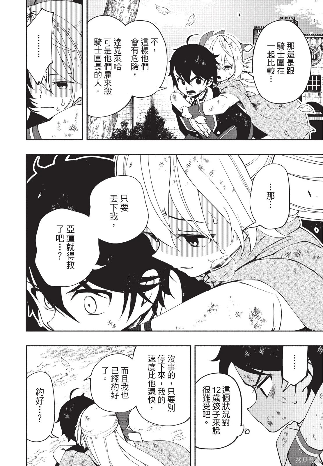 第04卷 第22页