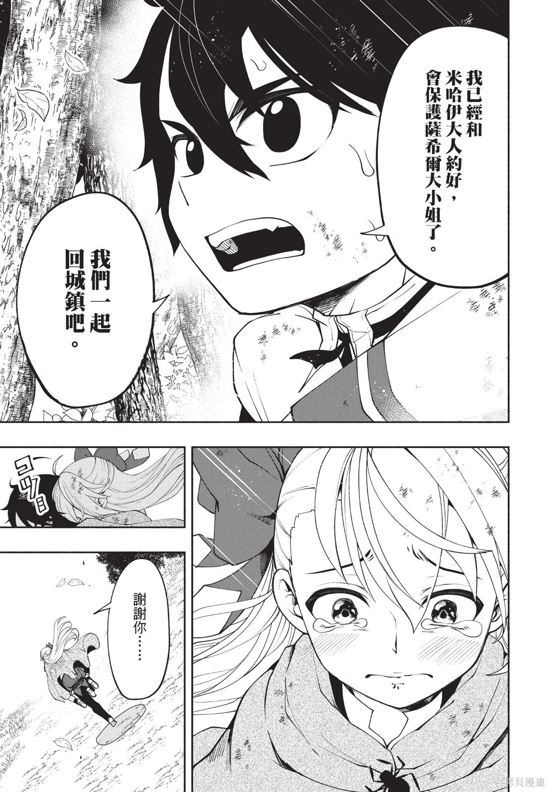 第04卷 第23页
