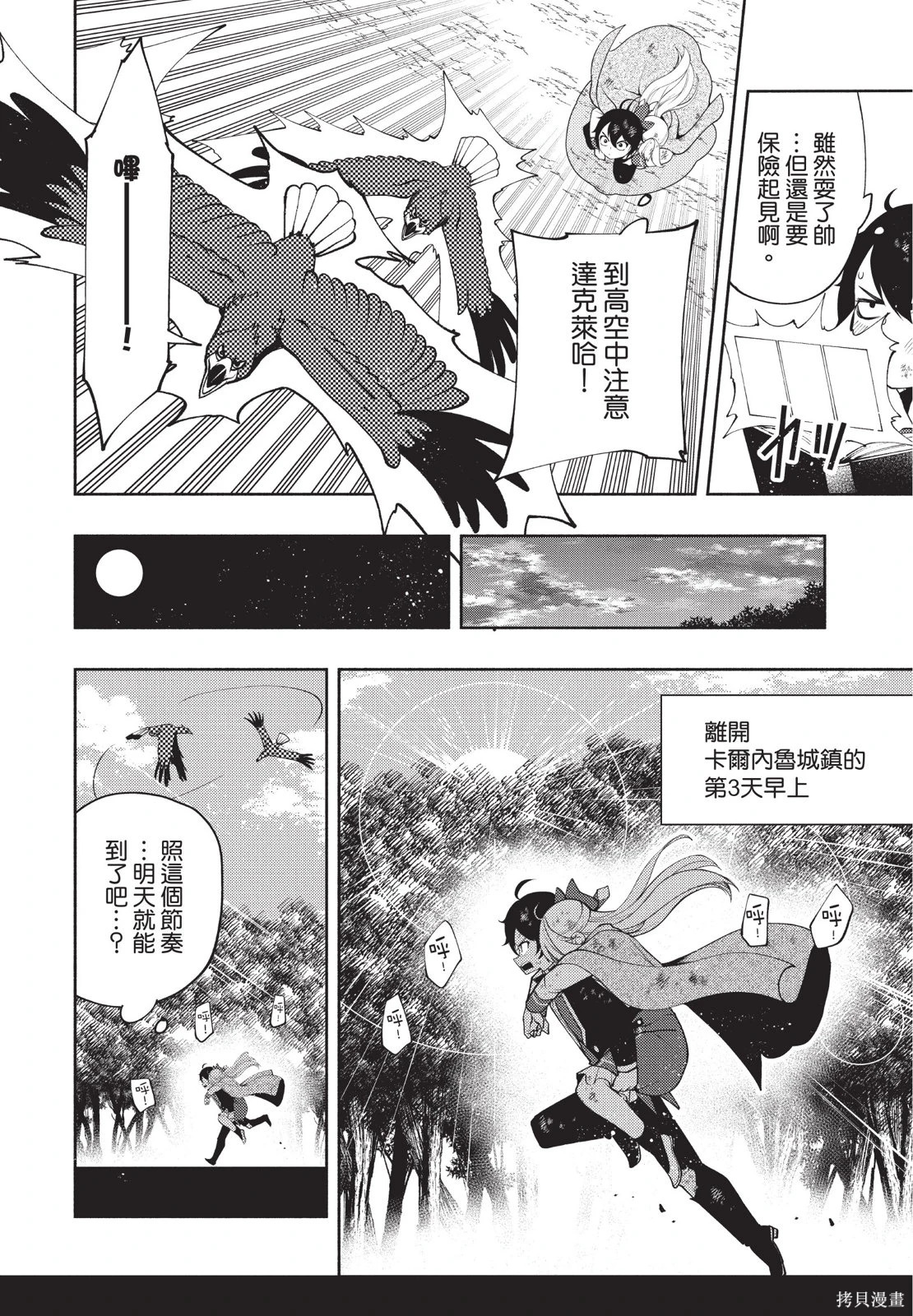 第04卷 第24页