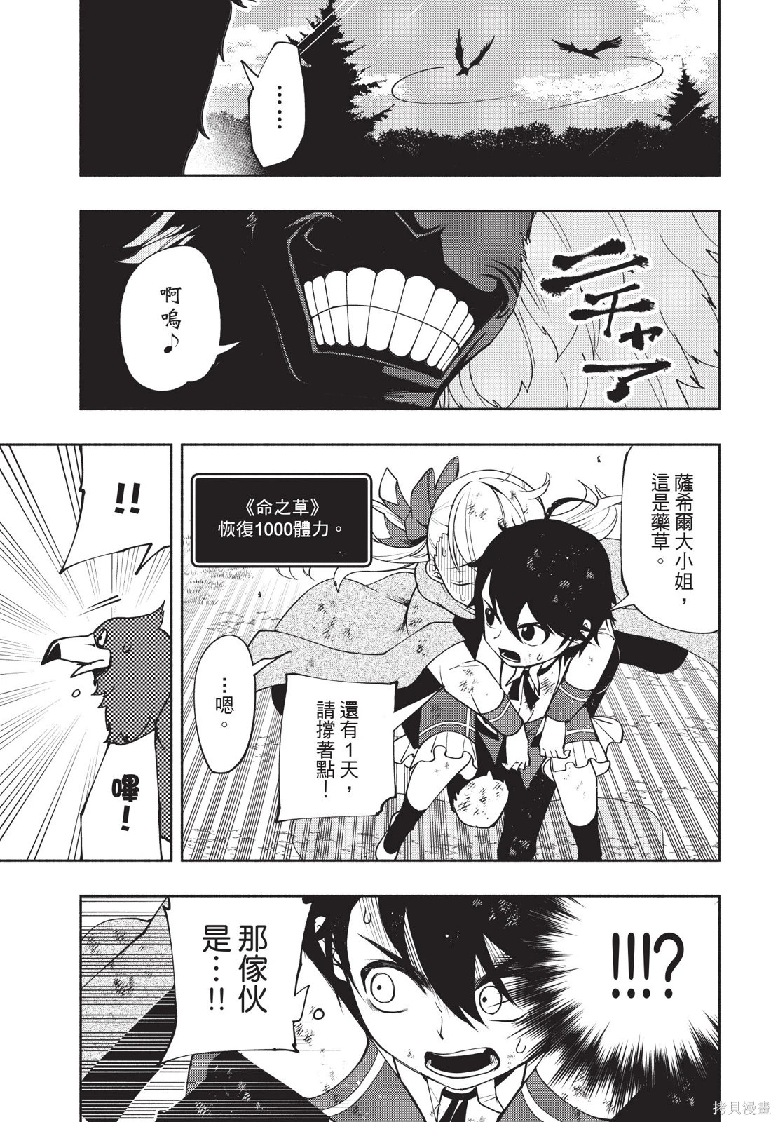第04卷 第25页