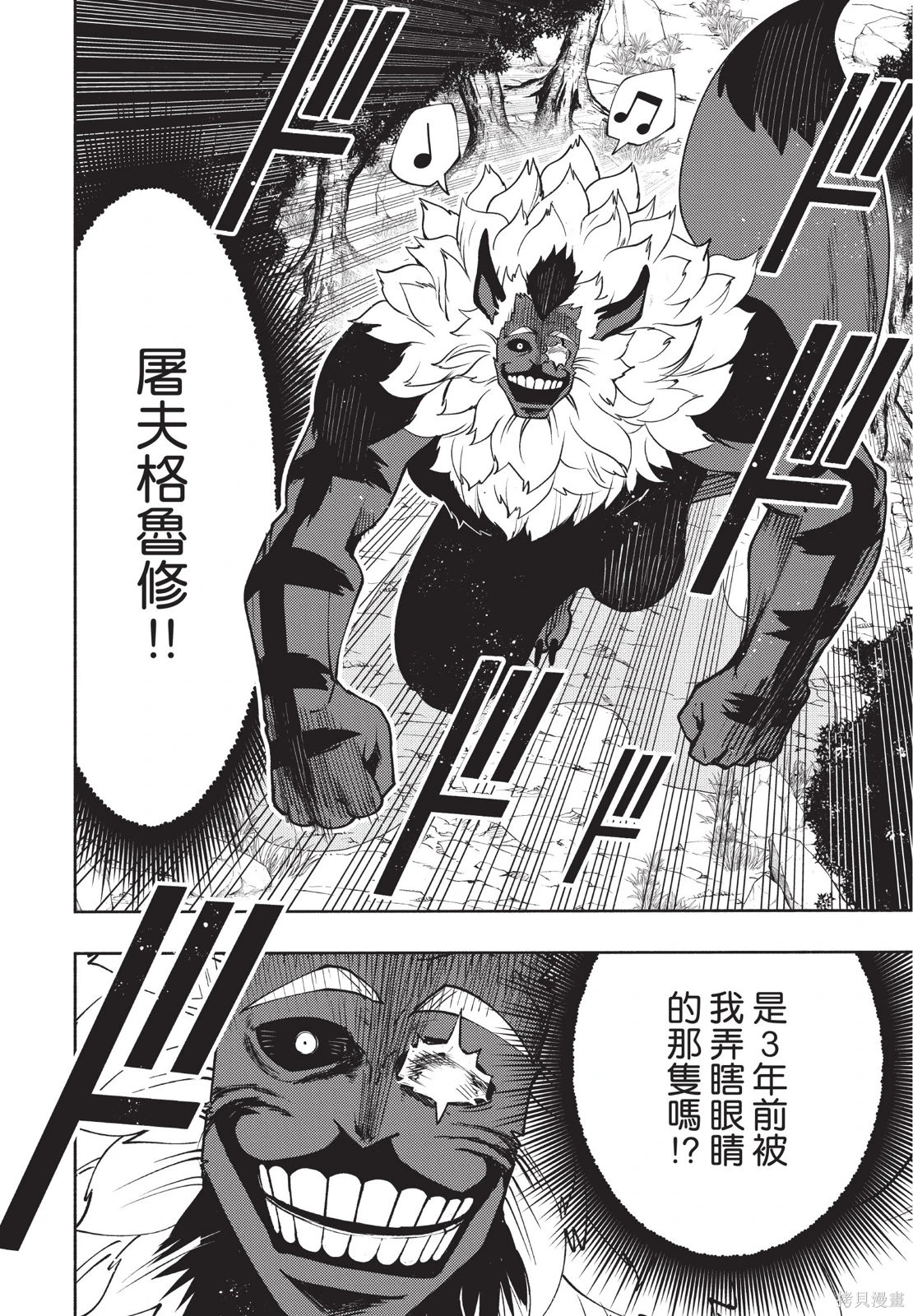 第04卷 第26页