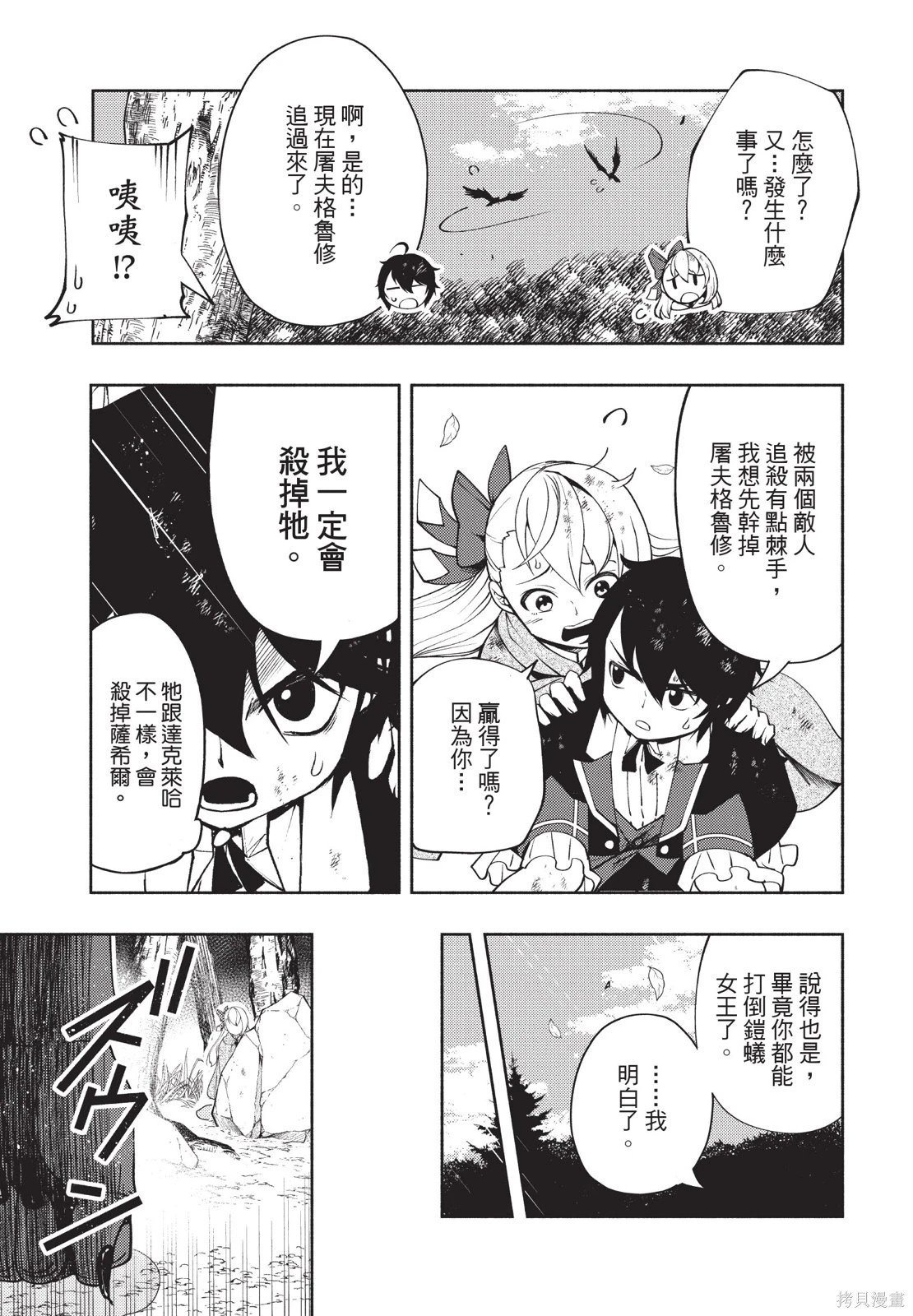 第04卷 第27页