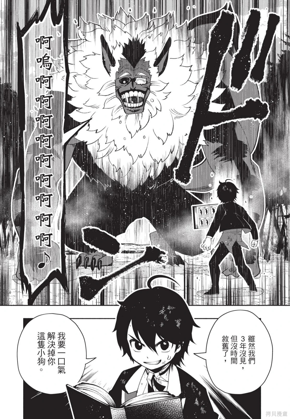 第04卷 第28页