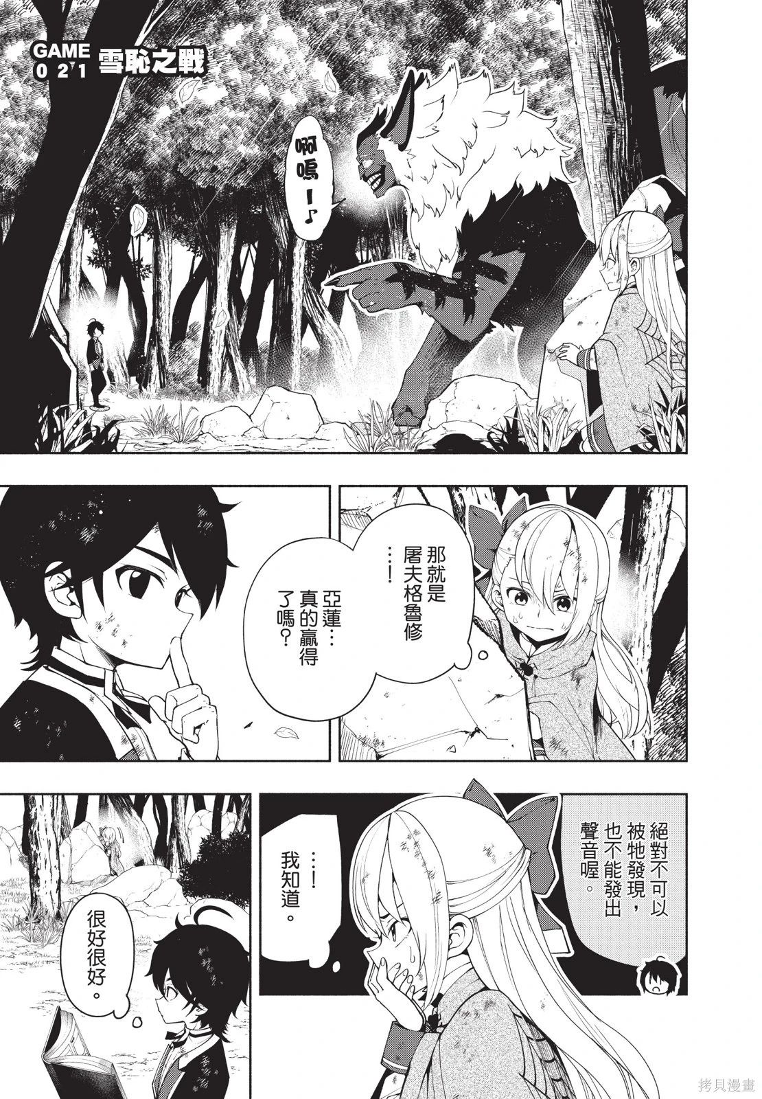 第04卷 第31页