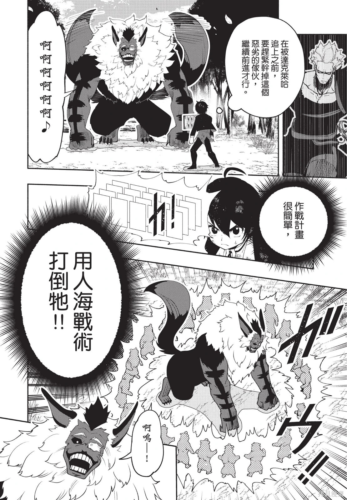 第04卷 第32页