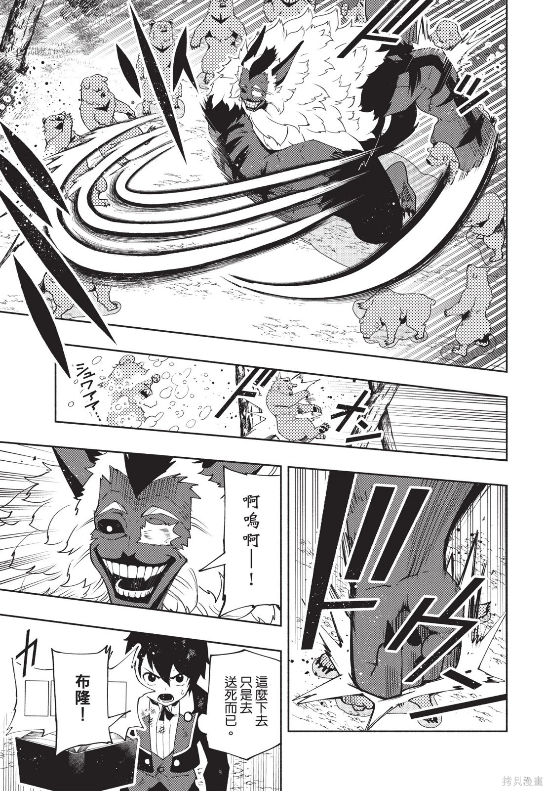 第04卷 第33页