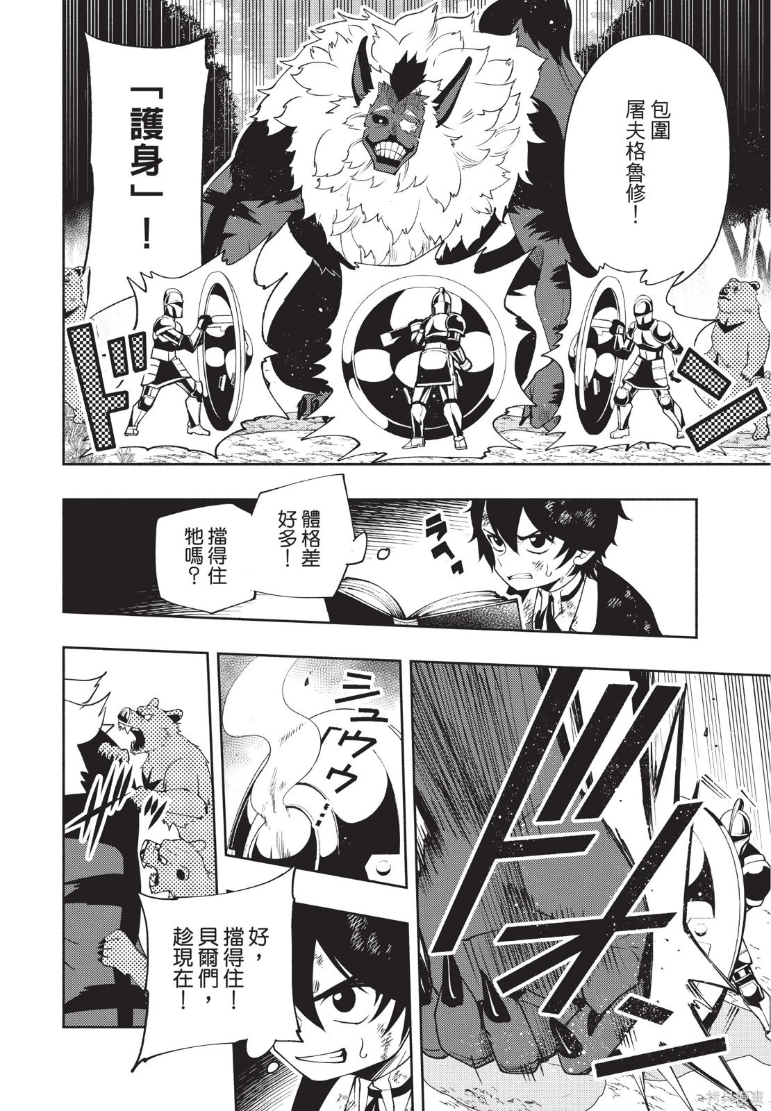 第04卷 第34页