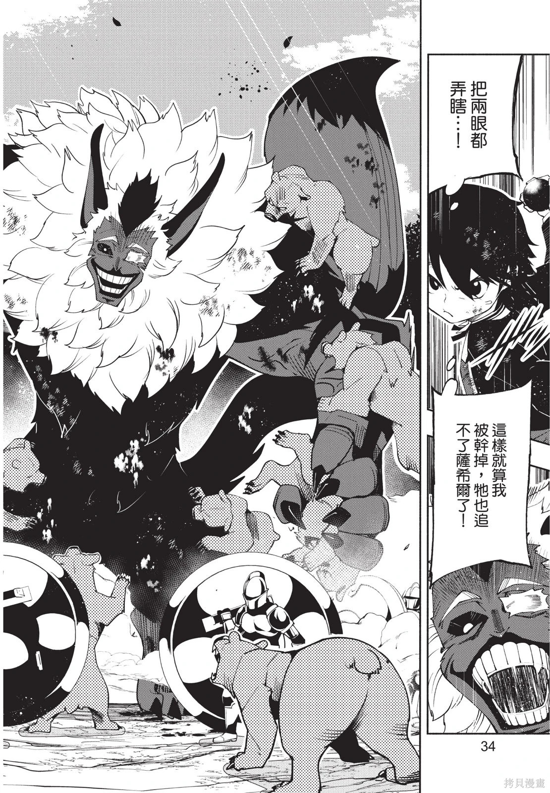 第04卷 第36页