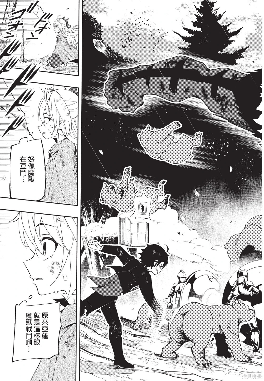 第04卷 第37页