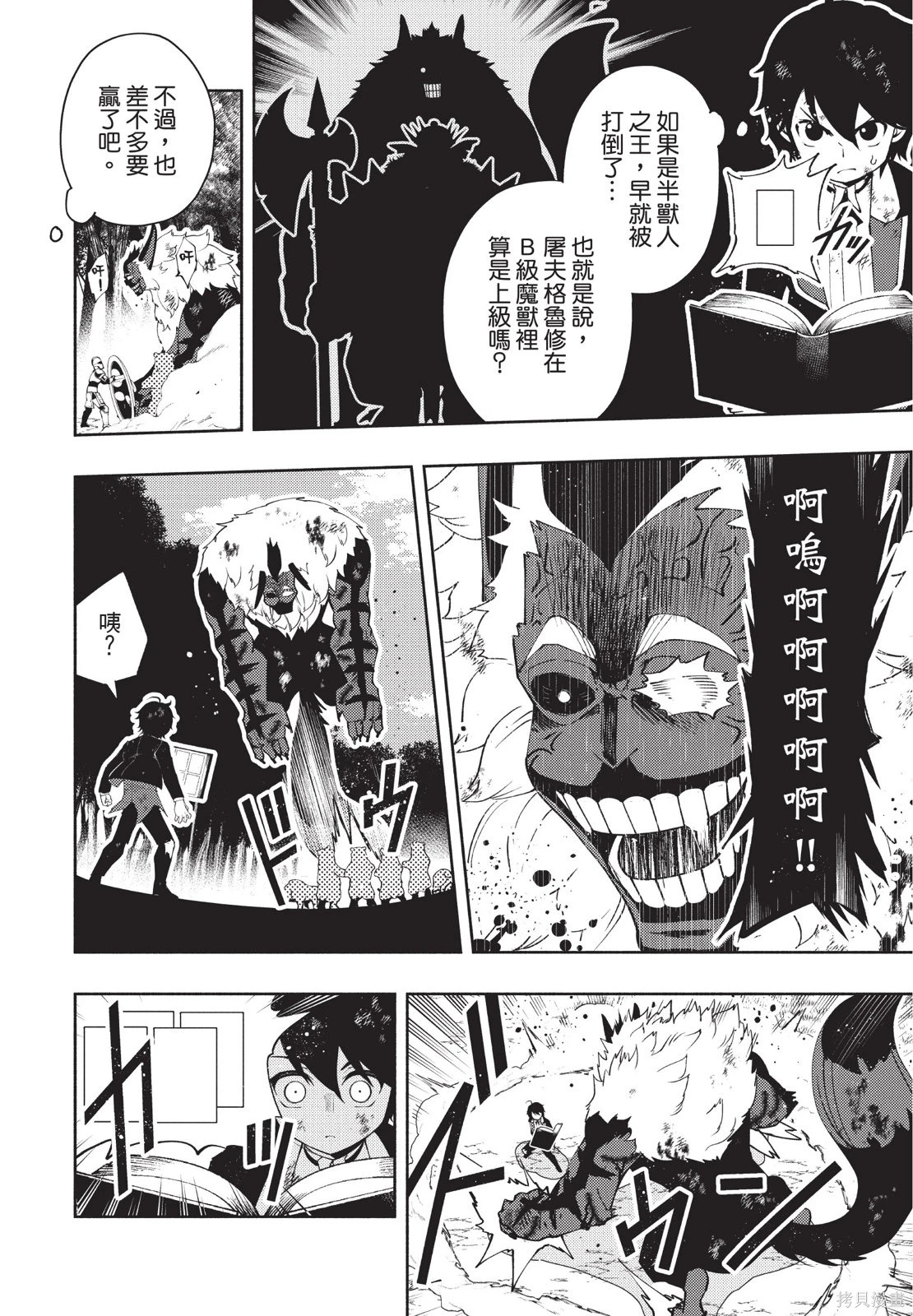 第04卷 第38页
