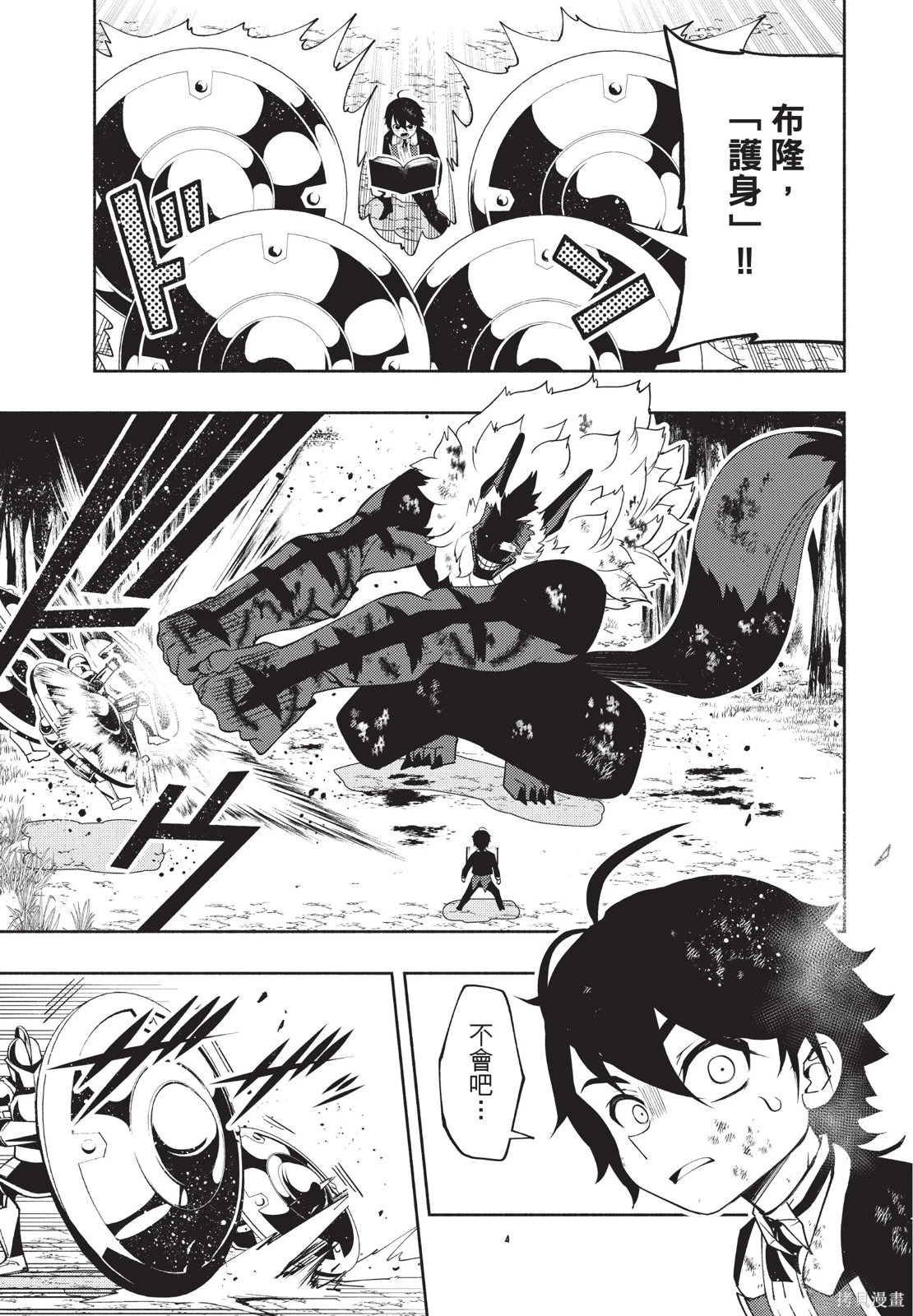 第04卷 第39页