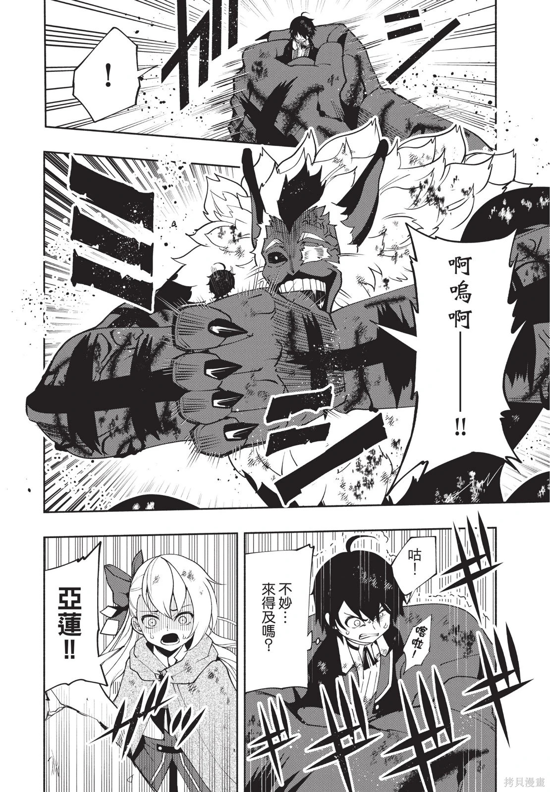 第04卷 第40页