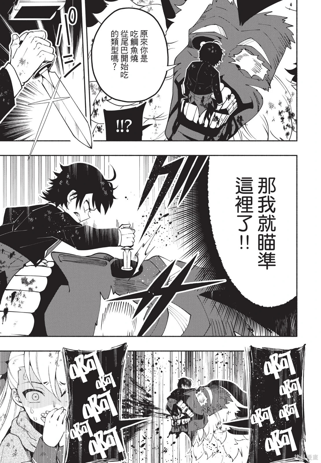 第04卷 第43页