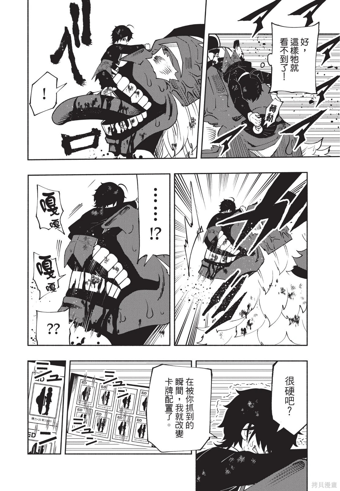 第04卷 第44页