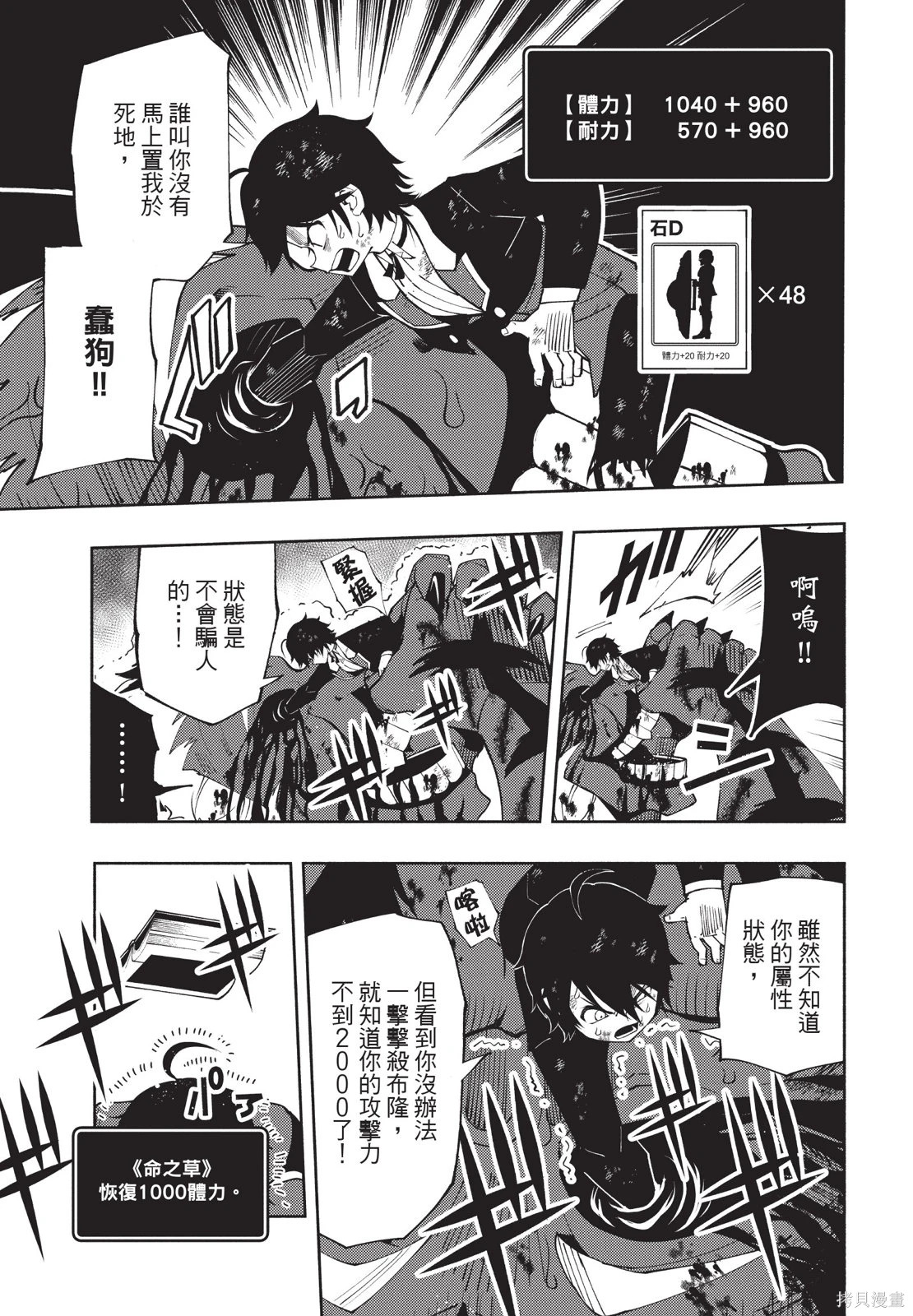 第04卷 第45页