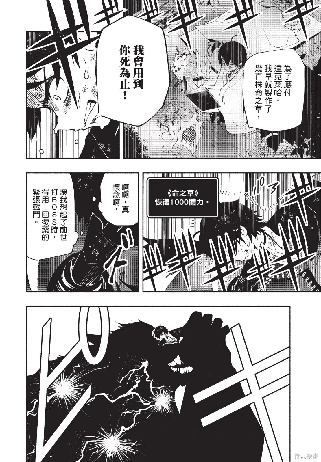 第04卷 第46页
