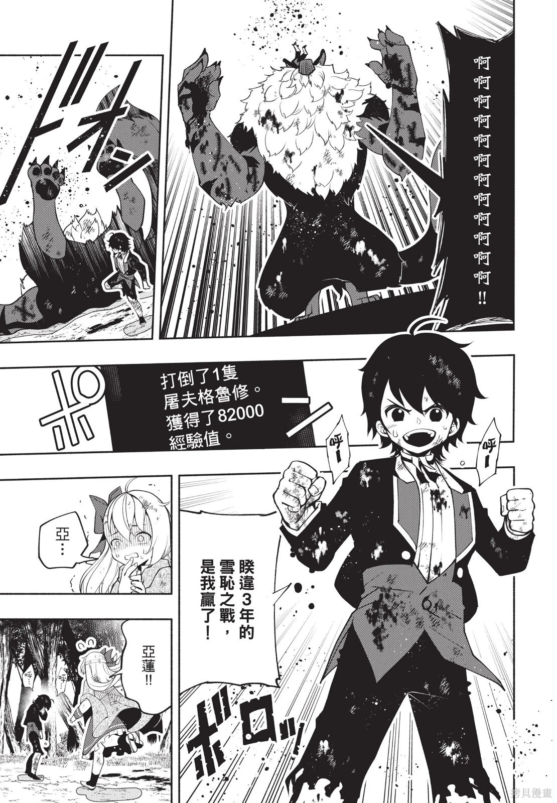 第04卷 第47页