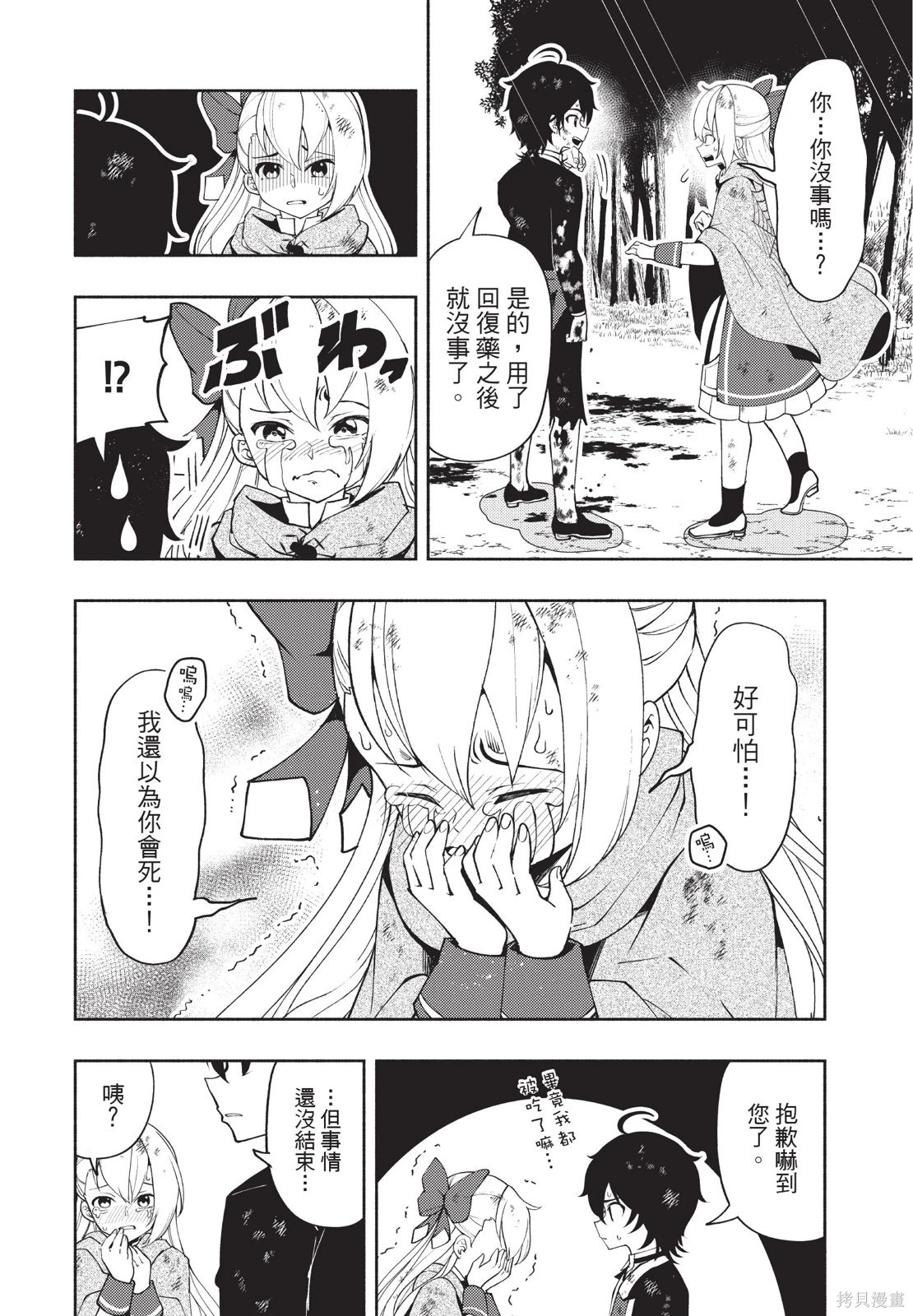 第04卷 第48页