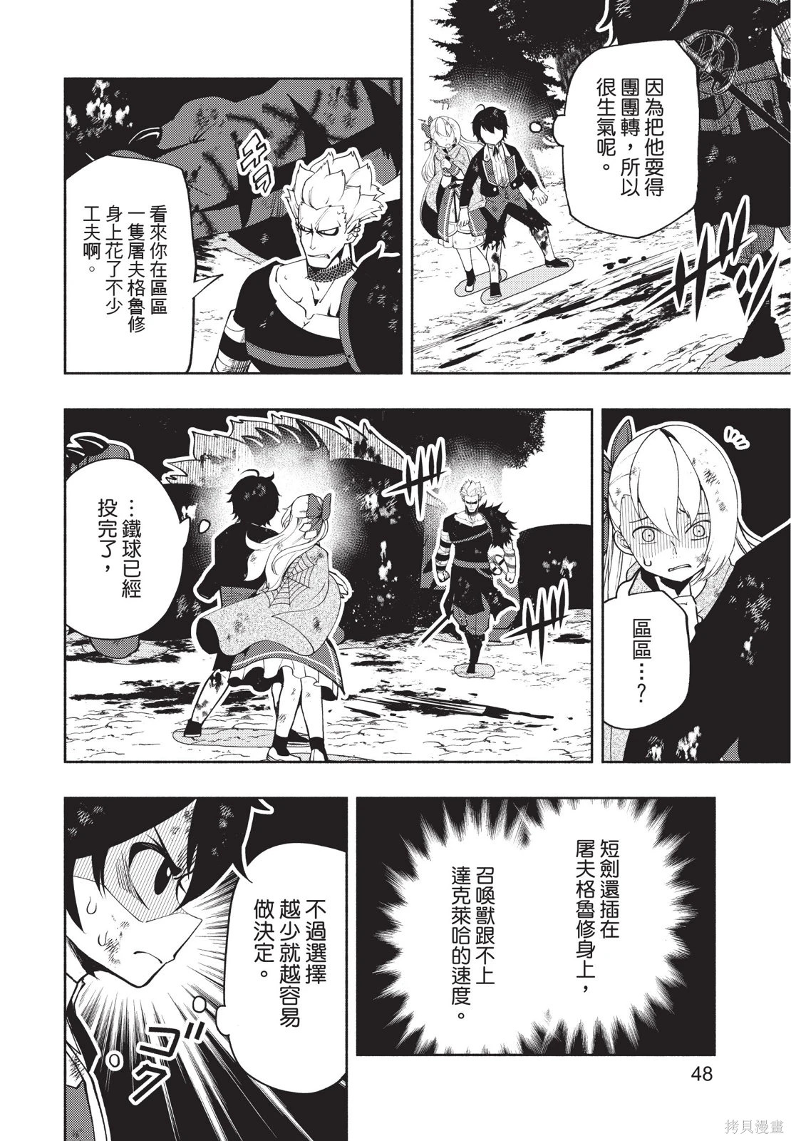 第04卷 第50页