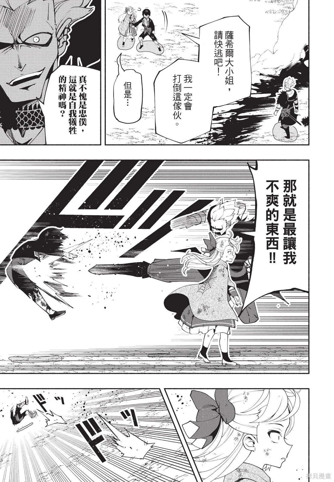 第04卷 第51页