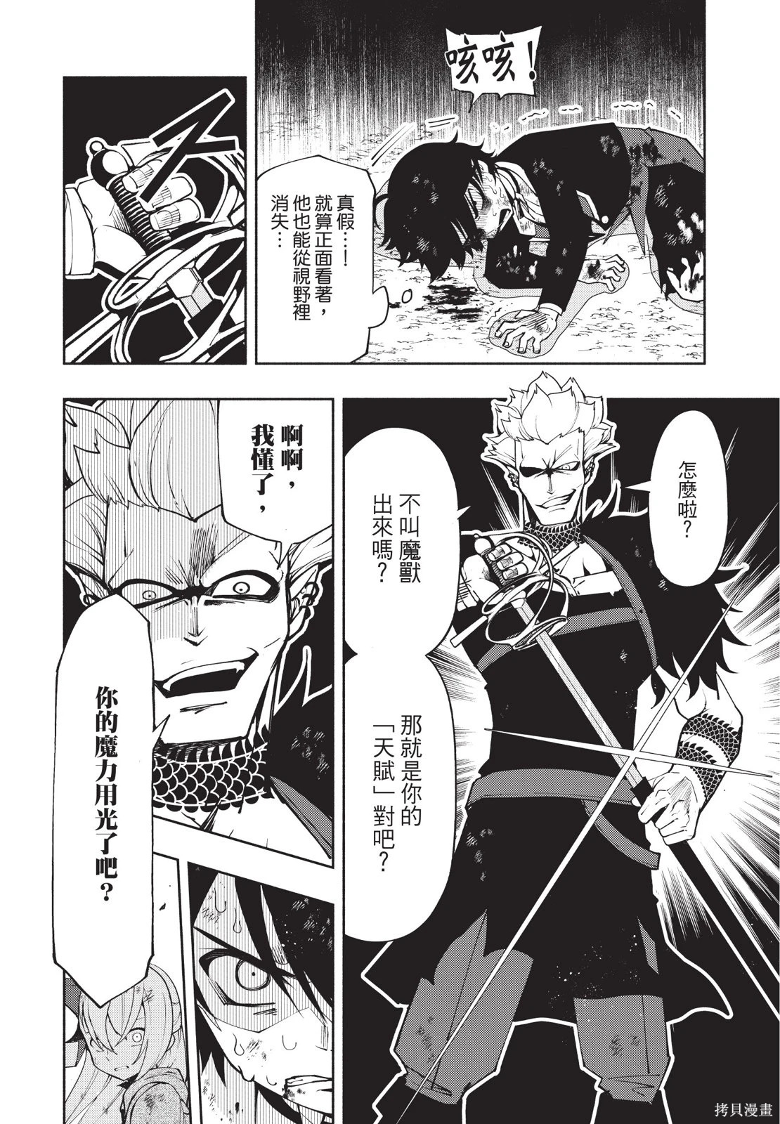 第04卷 第52页
