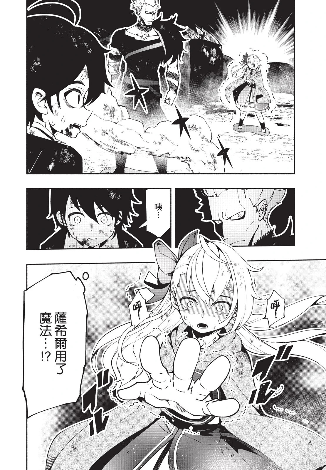 第04卷 第54页