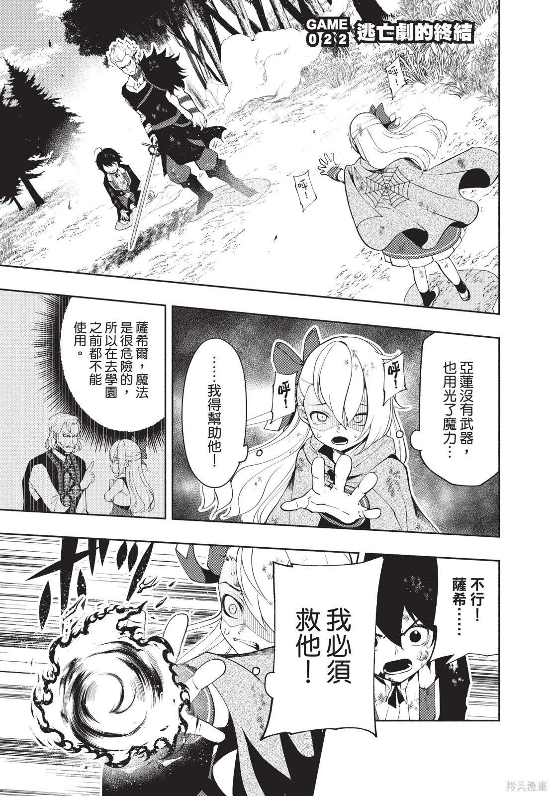 第04卷 第57页