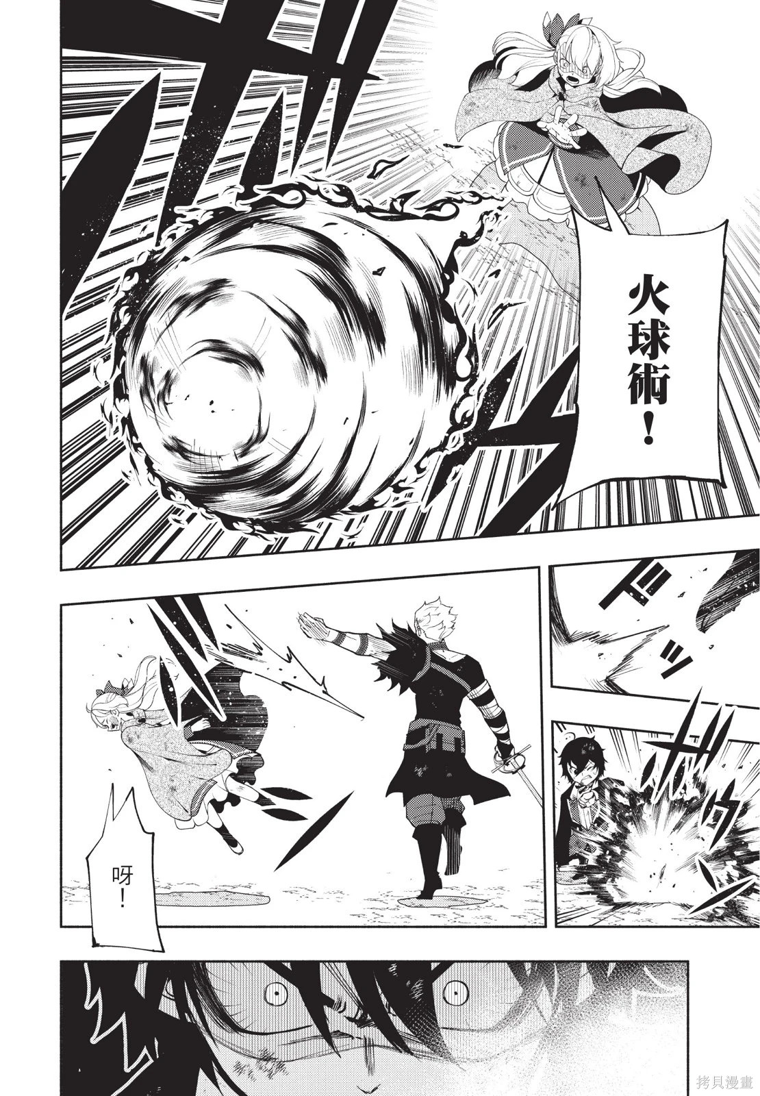 第04卷 第58页